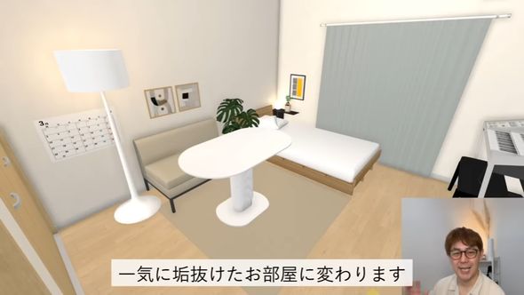 アートポスターとフェイクグリーン、照明を導入しておしゃれにした部屋