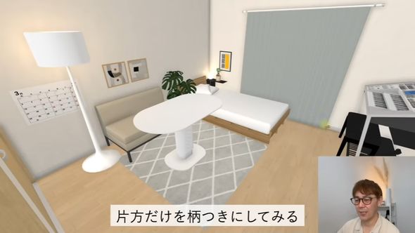 カーテンは無地でラグを柄付きの物に変更