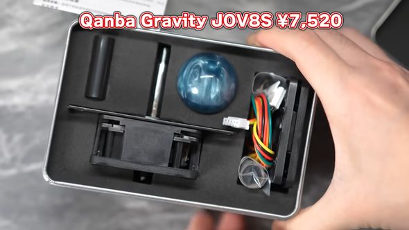 「Qanba」のレバー