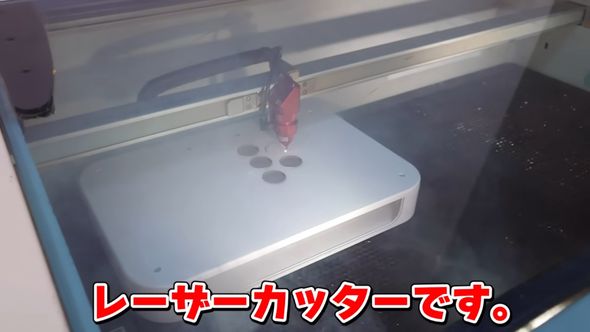 ケースをレーザーカッターで加工