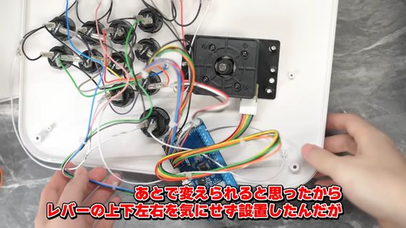 レバーの向きがおかしいことに気付いた