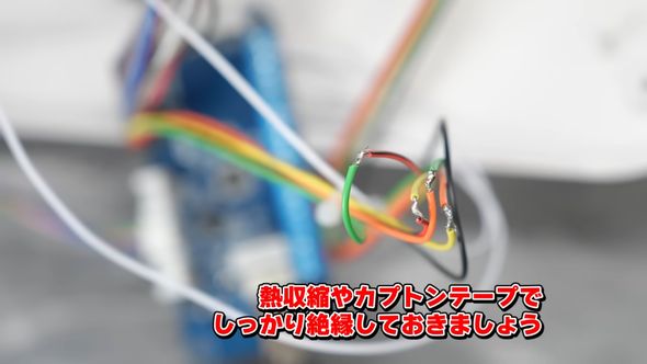 レバー用のケーブルを切断してつなぎ変える