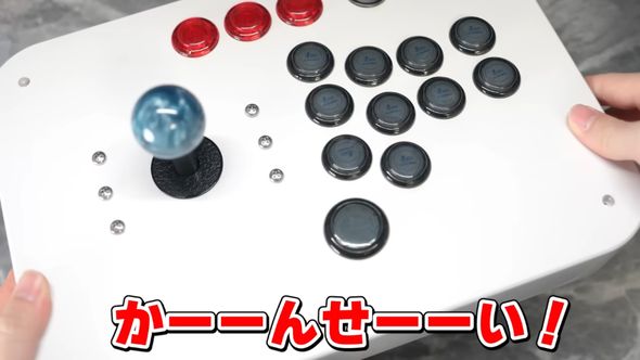 完成したレバー付きアケコン