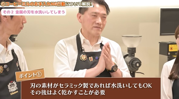 コーヒー器具掃除04