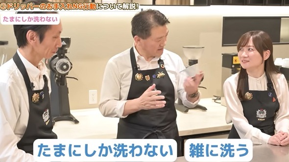 コーヒー器具掃除07