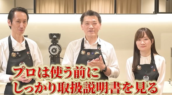 コーヒー器具掃除10