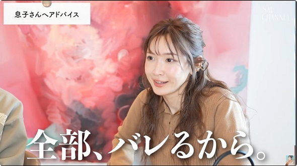 紗栄子の17歳息子でモデルデビューした道休蓮