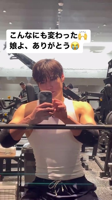 パパがマッチョに身体改造→ビフォーアフター