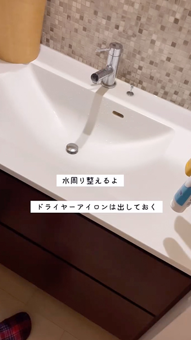 息子のためにお泊まり会の準備をするママ