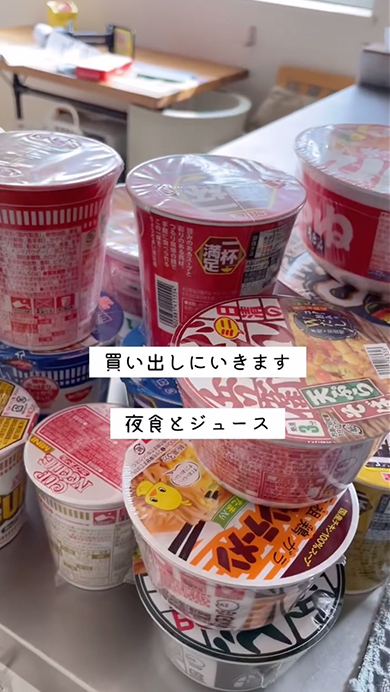 息子のためにお泊まり会の準備をするママ