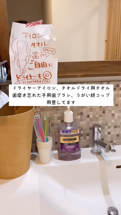 息子のためにお泊まり会の準備をするママ