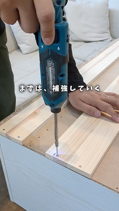 カラーボックスをおしゃれにリメイク