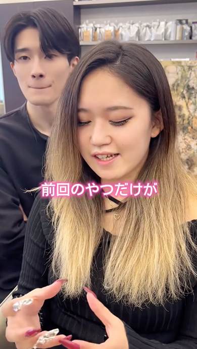 金髪ロングの女性がばっさりカット