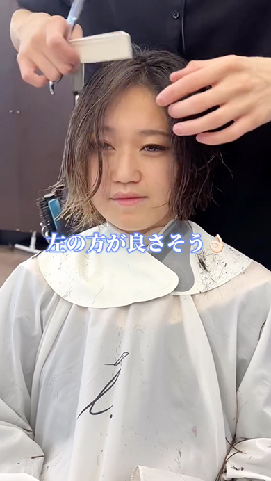 金髪ロングの女性がばっさりカット