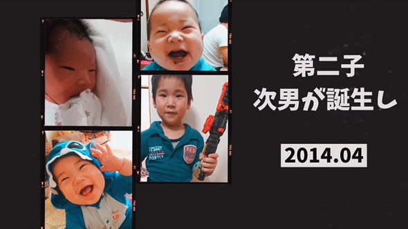 高校2年で付き合った2人の14年後