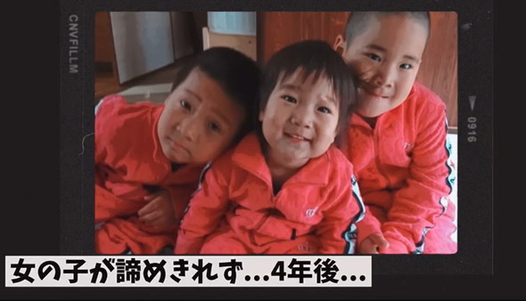 高校2年で付き合った2人の14年後