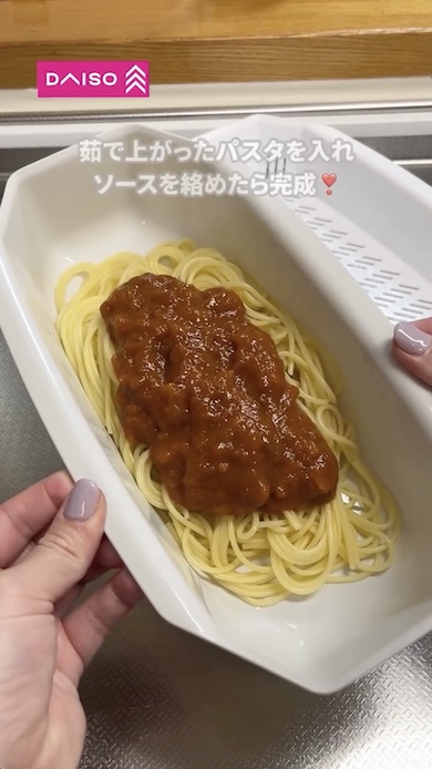 ダイソー
