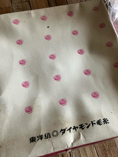 押し入れに眠っていた40年前の出産祝い