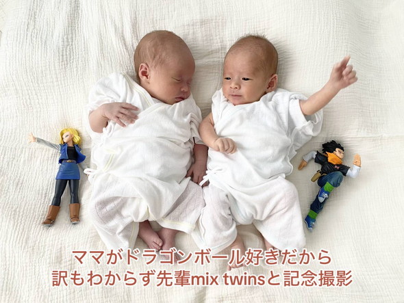 双子の成長記録