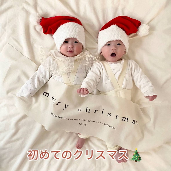 双子の成長記録