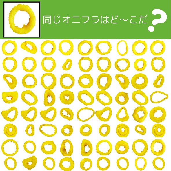 モスバーガー