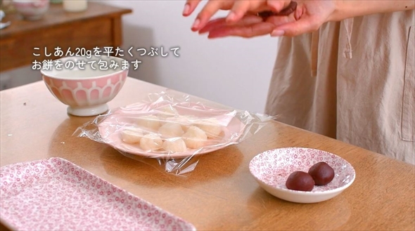 かわいい猫ぼた餅の作り方