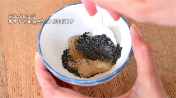 かわいい猫ぼた餅の作り方
