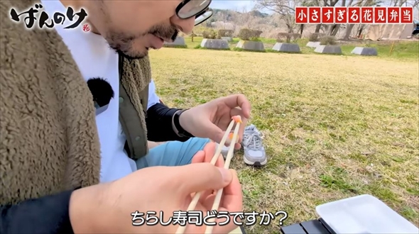 花見で出てきた愛妻弁当が小さすぎたときの夫の反応