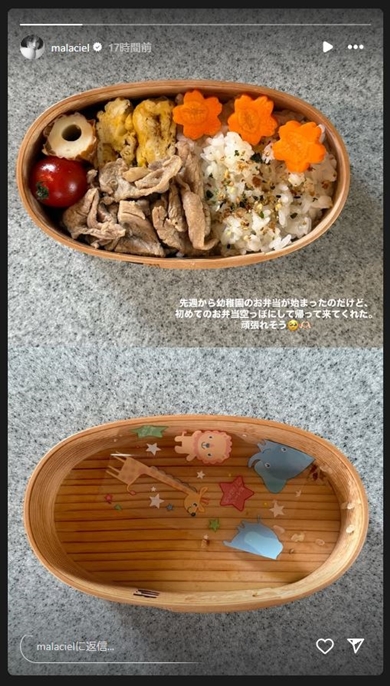 松田龍平の子供、空っぽにしたお弁当