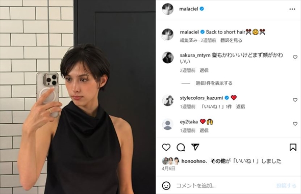 松田龍平の子供、空っぽにしたお弁当