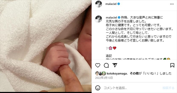 松田龍平の子供、空っぽにしたお弁当