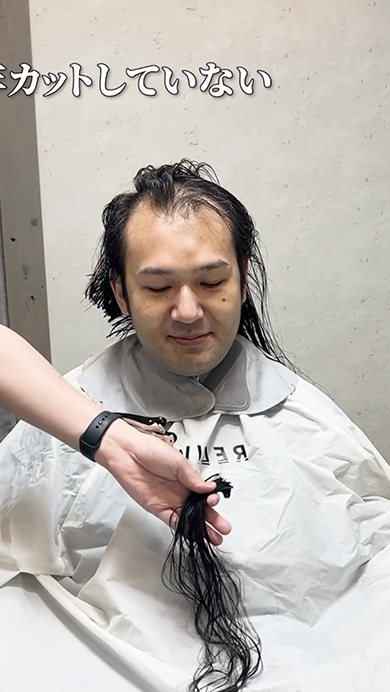 10年間髪を切っていない男性がイメチェン