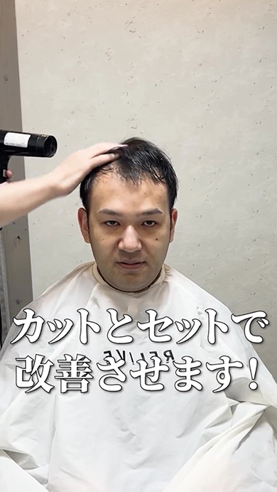 10年間髪を切っていない男性がイメチェン
