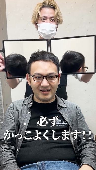 10年間髪を切っていない男性がイメチェン