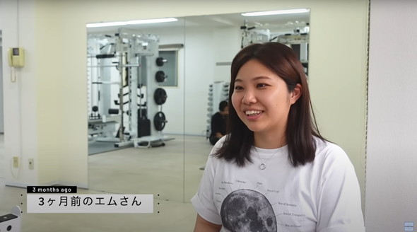 ダイエットした女性の三カ月後