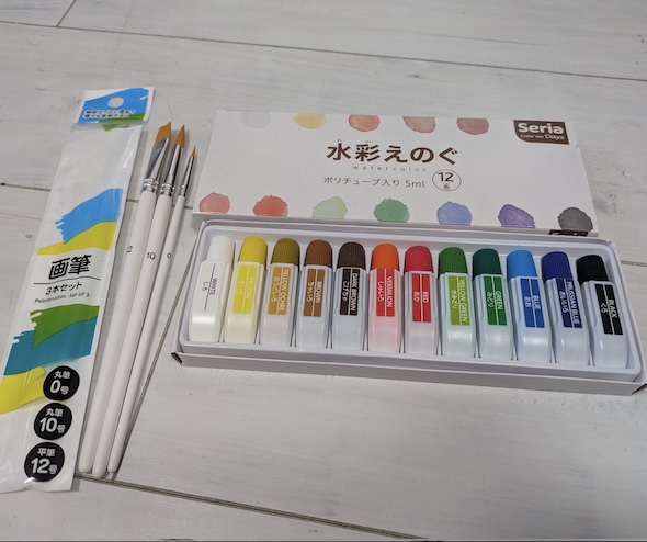 水彩絵の具