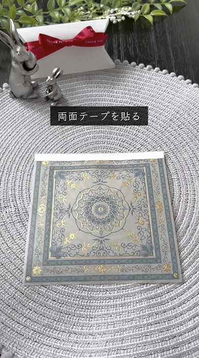 ダイソーの折り紙で作る簡単ラッピング