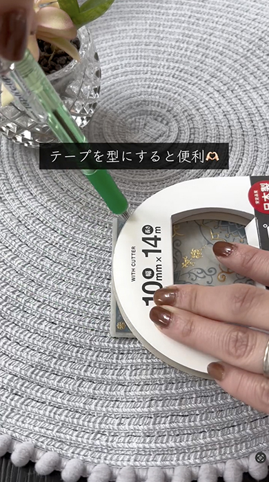 ダイソーの折り紙で作る簡単ラッピング