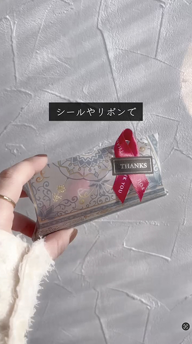 ダイソーの折り紙で作る簡単ラッピング