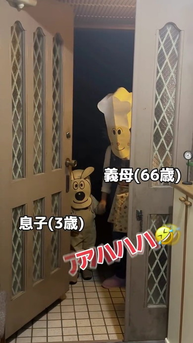 義母のコスプレ