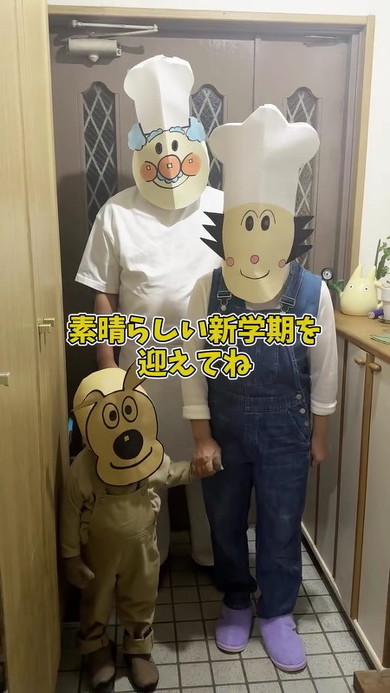 すばらしい新学期を