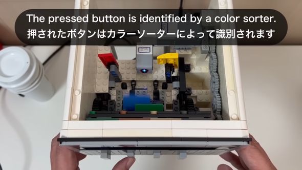 注文マシンの内部にあるカラーソーター