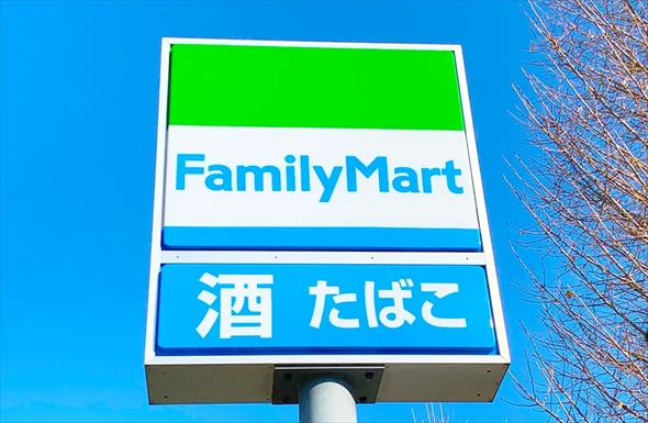 ファミリーマートの新作「ジョガーパンツ」