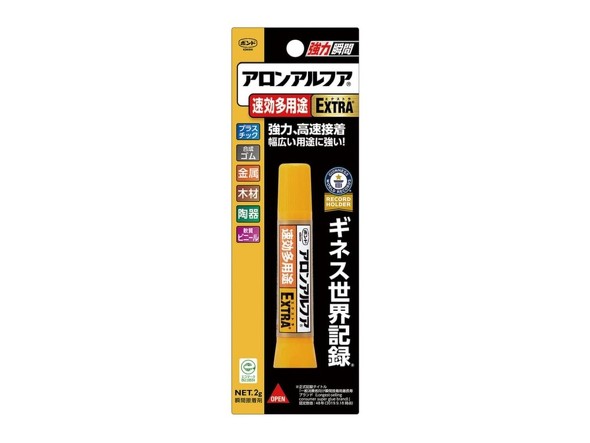 アロンアルフア