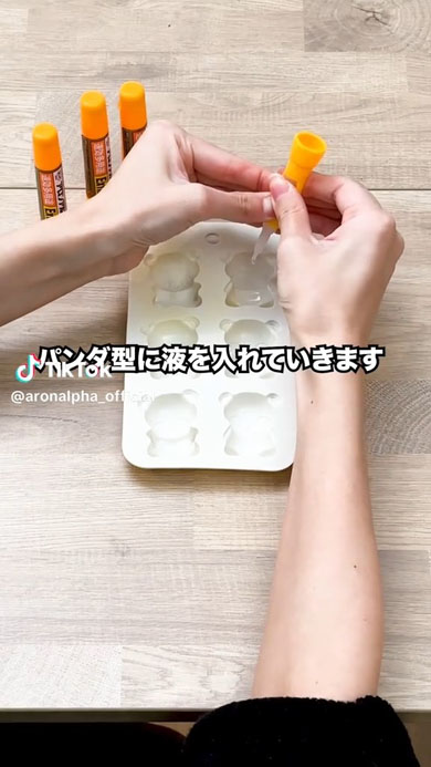 アロンアルフア