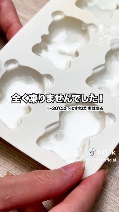 アロンアルフア