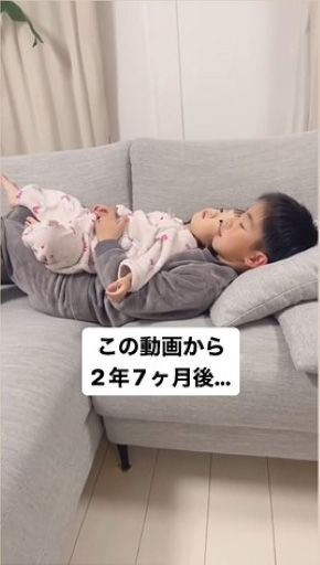 8歳差 兄妹 赤ちゃん 寝かしつけ 2年後 仲良し 尊い
