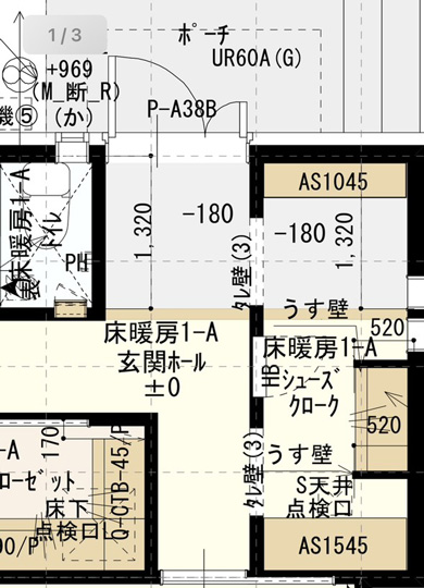 家づくり 秘密の間取り 変化させられる 3帖 部屋 収納 片づけ 便利 きれい マイホーム