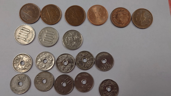 自販機から出てきたお釣り