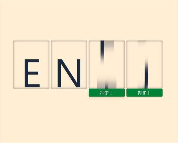 とんでもない方法で性格診断　予想を完璧に裏切ってくるMBTI診断風
